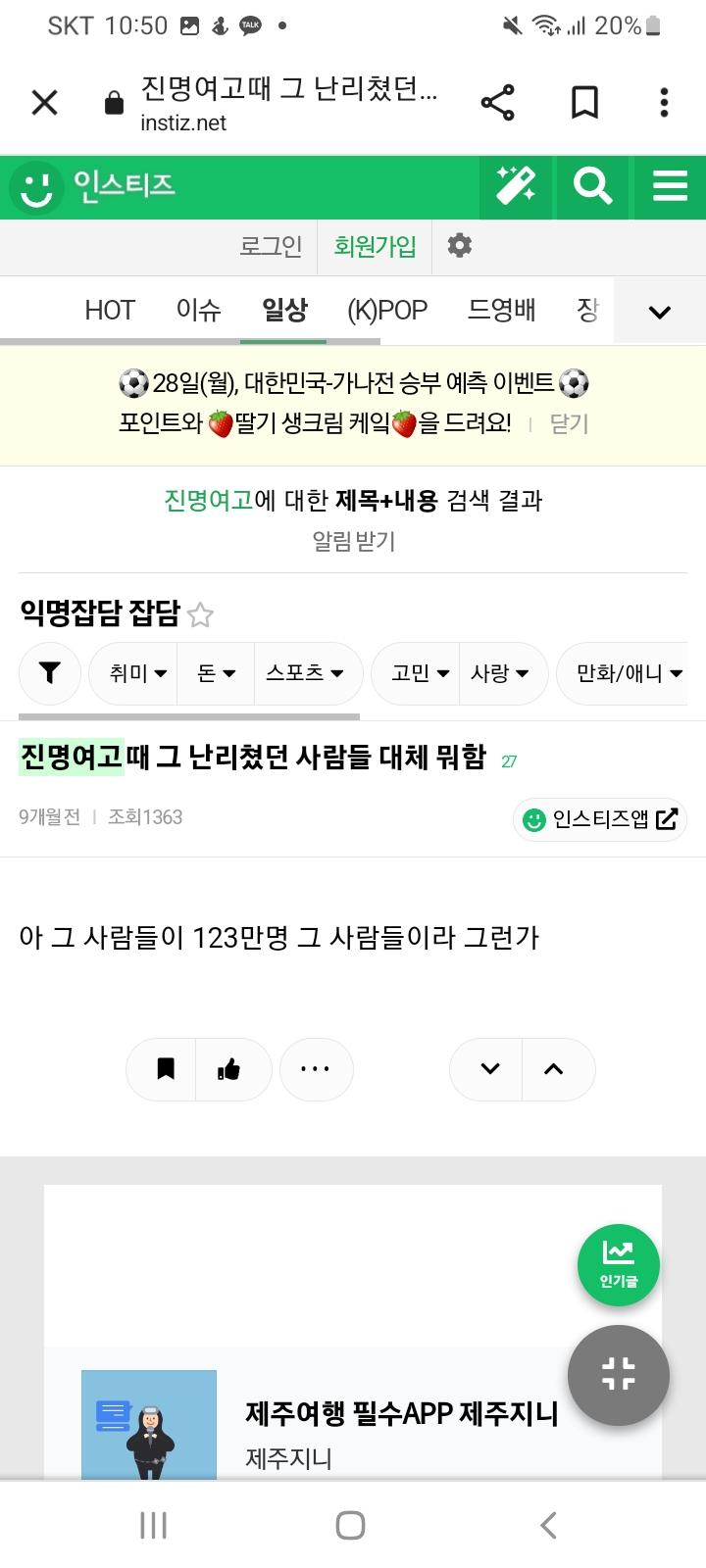 간접적 군인비하 군인비하가 아무렇지 않다고 지껄임