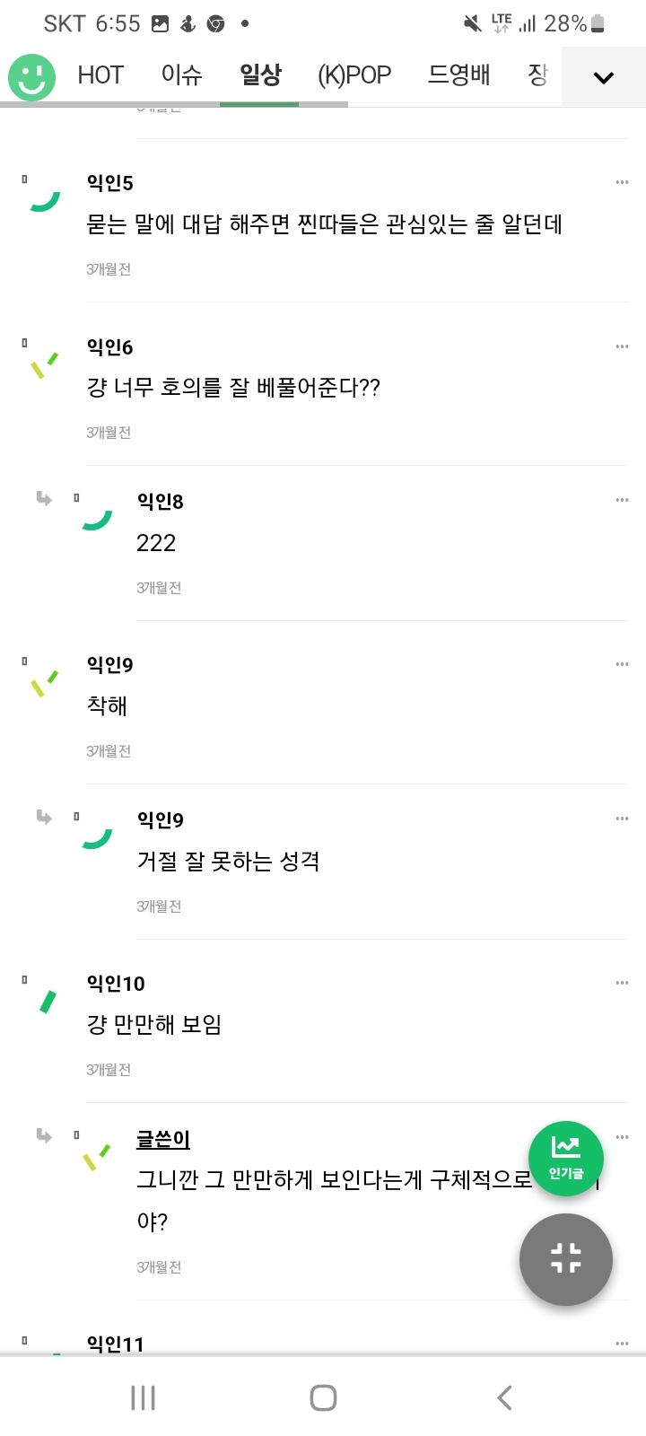 찐따비하2