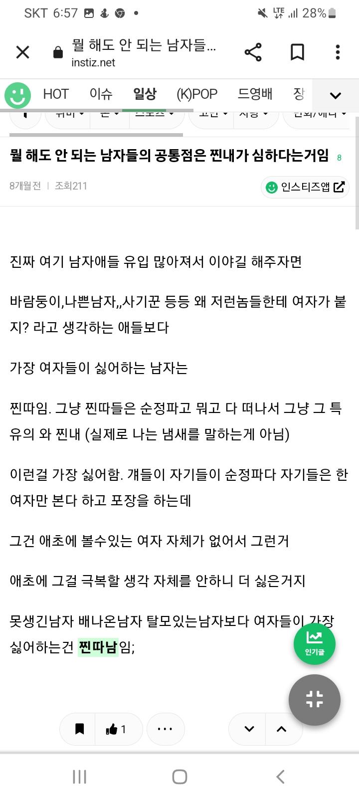 찐따비하6