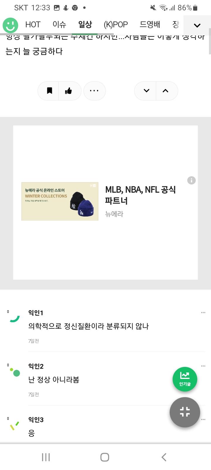 트젠비하