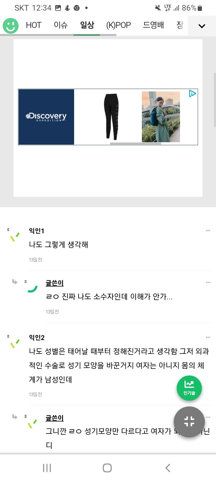 트젠비하3