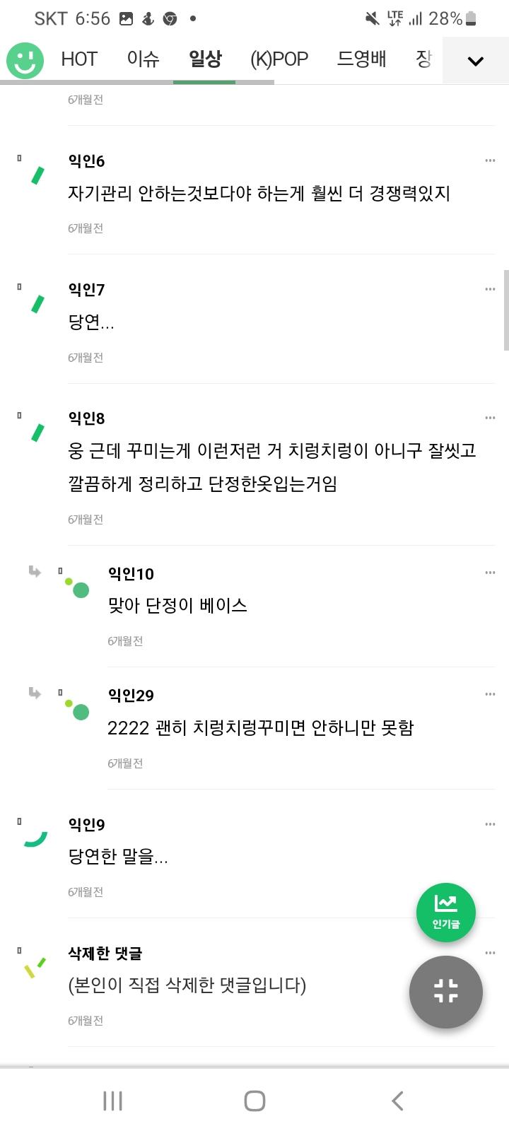 찐따비하4