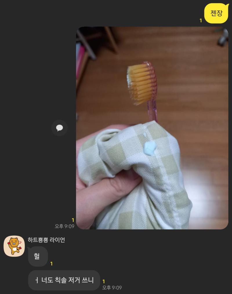 ....