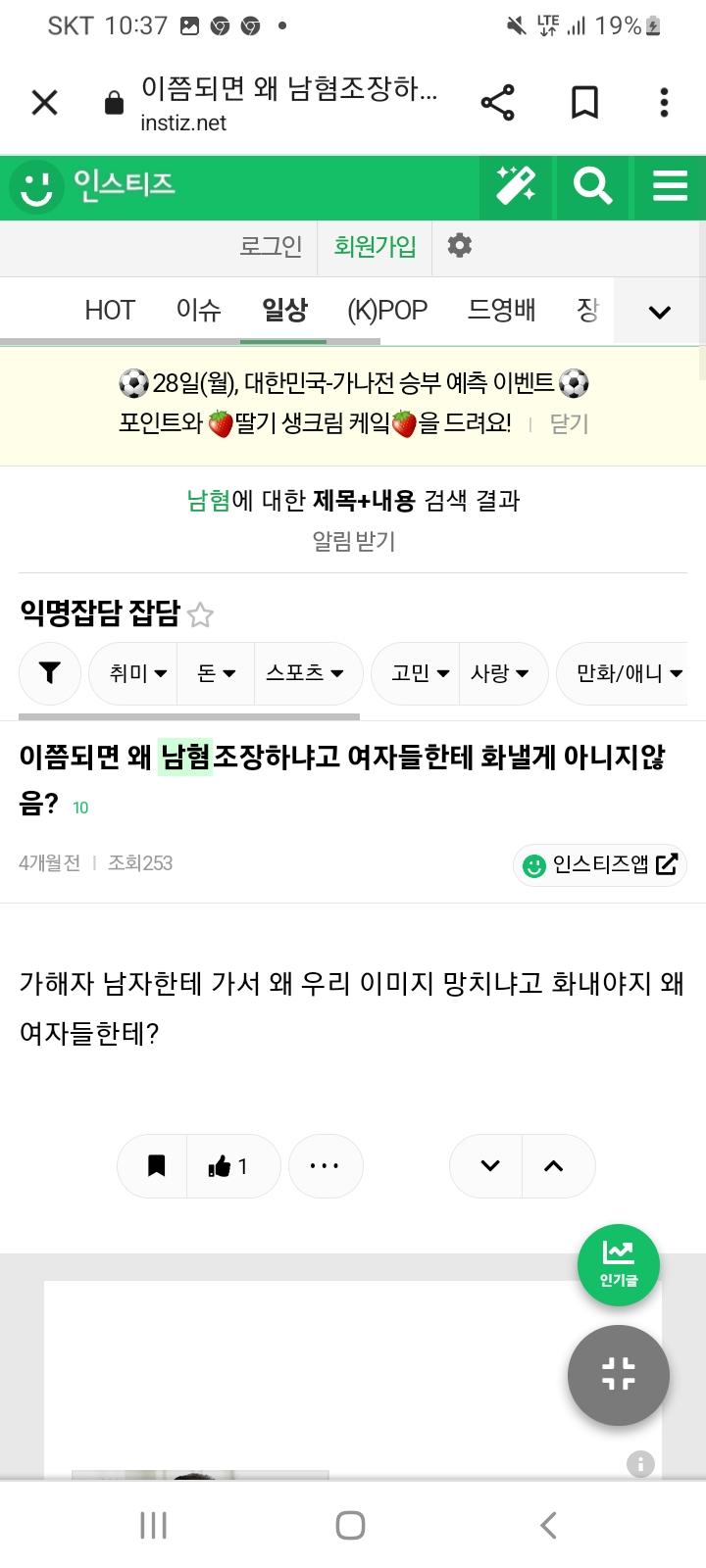 남자를 잠재적 범죄자로 매도함