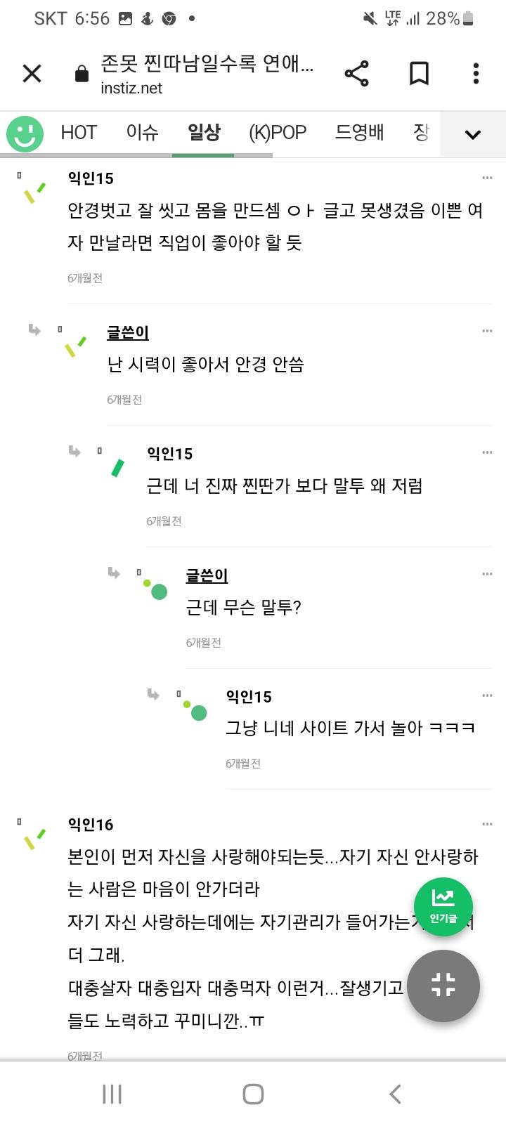 찐따비하5