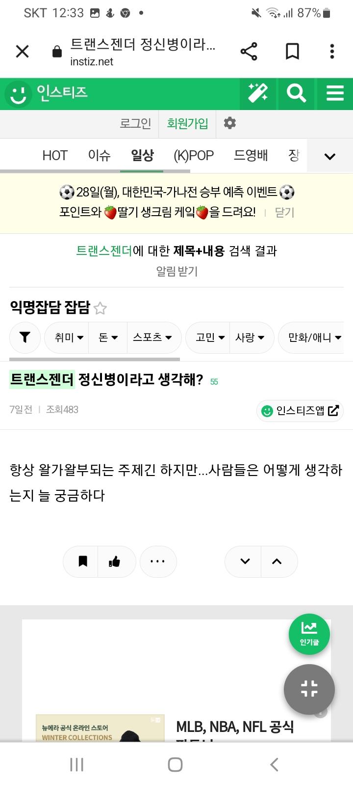 트젠비하