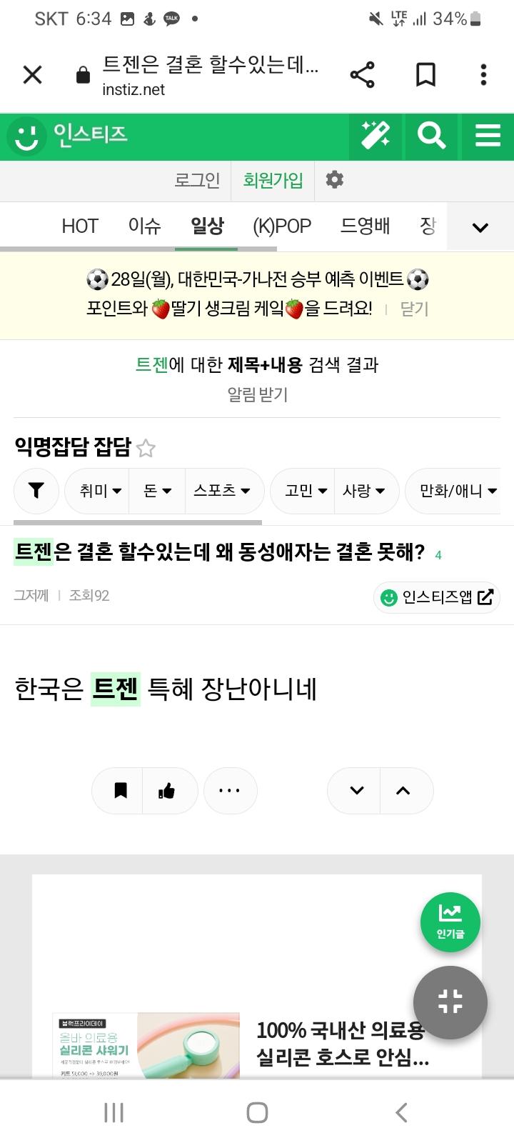 트젠 비하