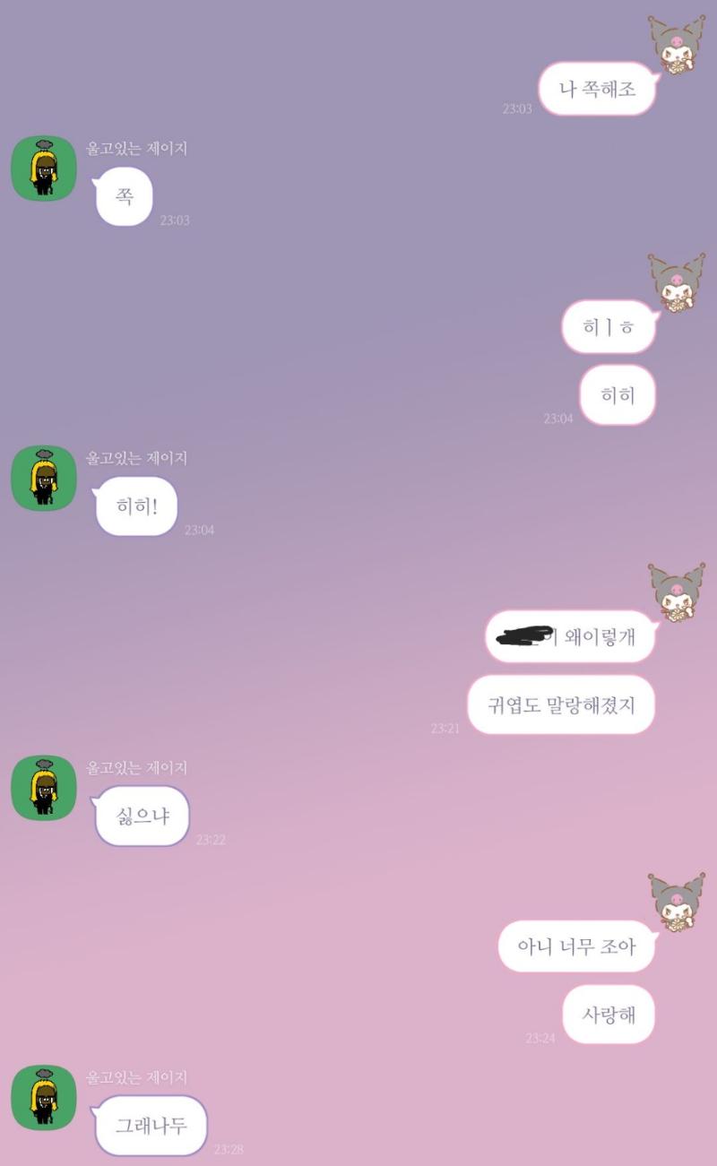 최고야...