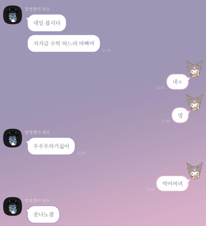 원래 이랬는데... 내가 저렇게 만들었다