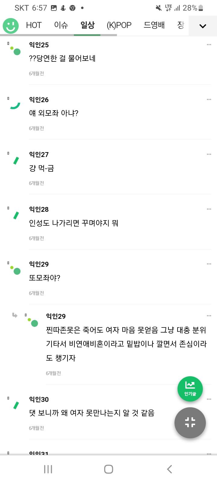 찐따비하5