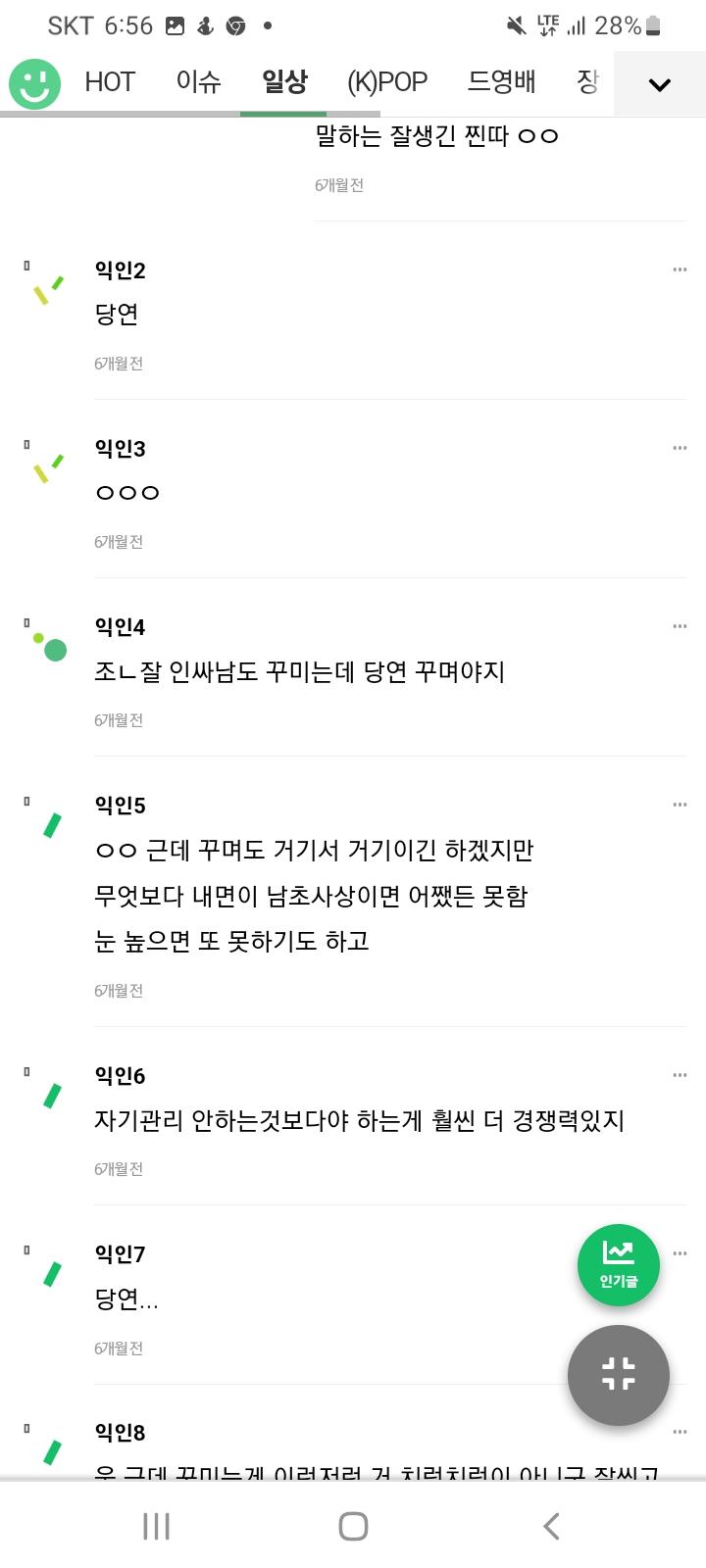 찐따비하3