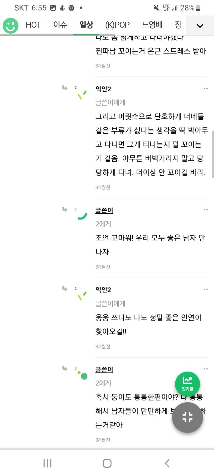 찐따비하2