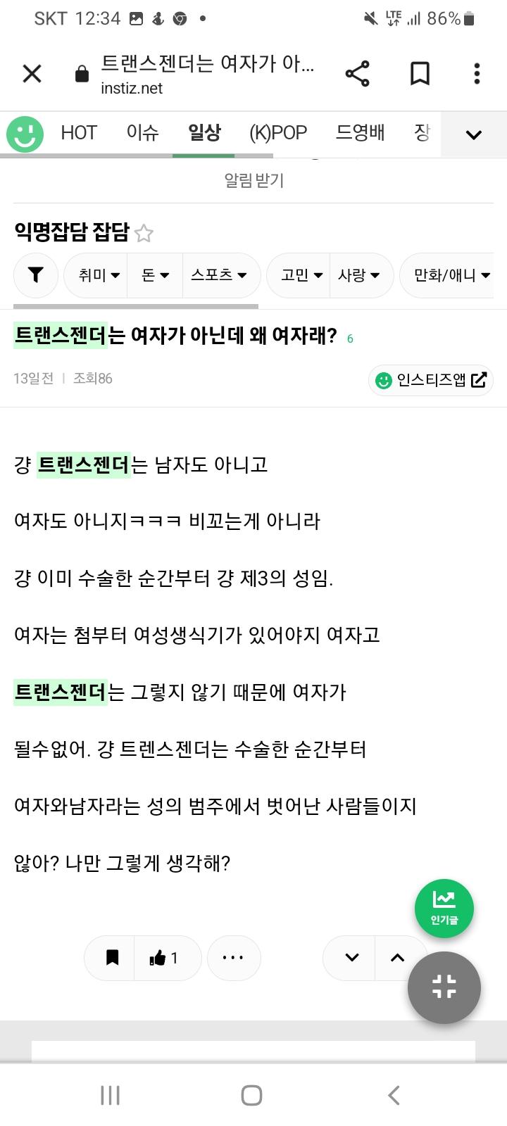 트젠비하2
