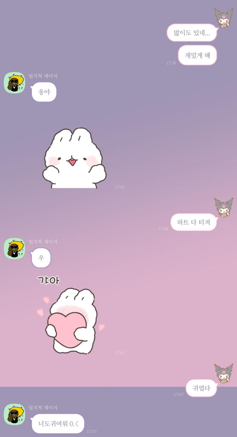 널 한 입 에 치 즈 처 럼 집 어 넣 을 테 다