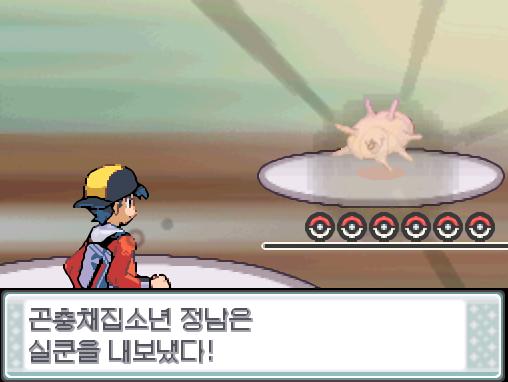 고동마을 체육관에서 트레이너와 배틀할 수 있는 횟수: 최대 2회/현재 2회 (특별한 트레이너 제외) 곤충채집소년 정남의 포켓몬: 3 vs 포켓몬