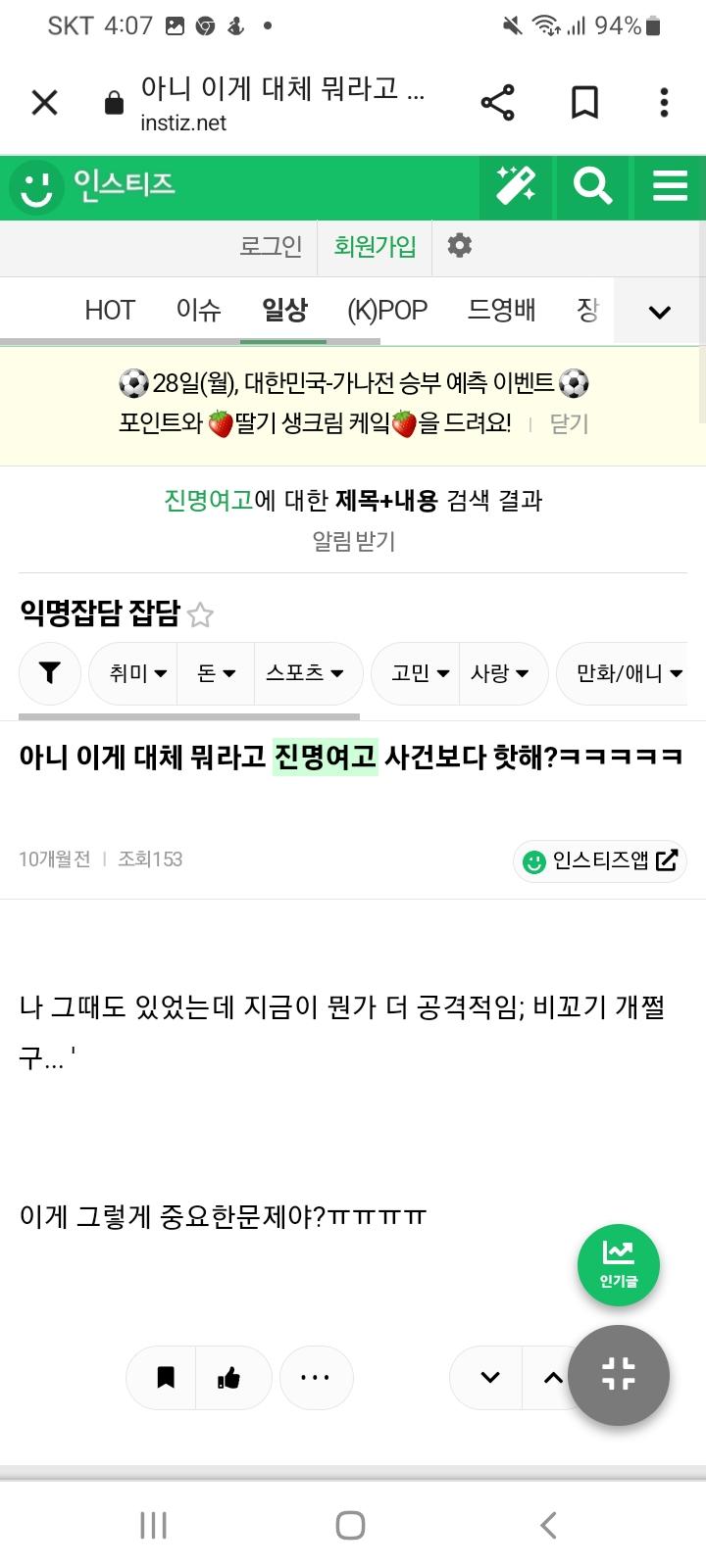 군인비하 정당화
