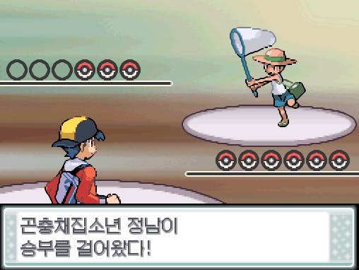 고동마을 체육관에서 트레이너와 배틀할 수 있는 횟수: 최대 2회/현재 2회 (특별한 트레이너 제외) 곤충채집소년 정남의 포켓몬: 3 vs 포켓몬