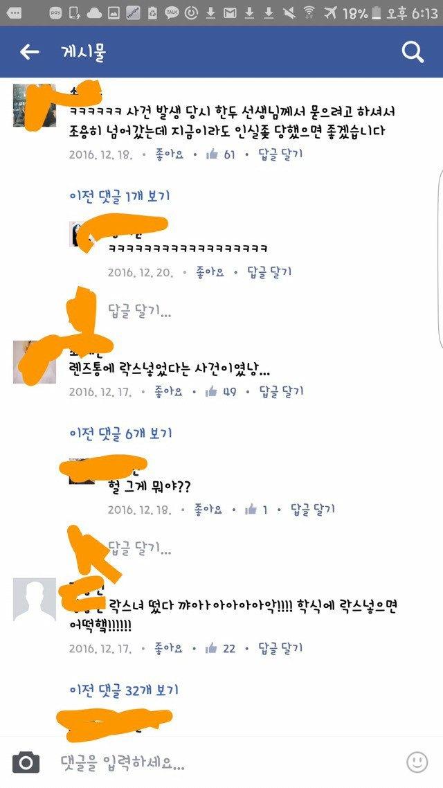 >>181 사진 추가할겡!