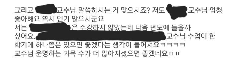 극딜 박는 스레주 명심합시다 여러분 고백은 공격이 아니라 확인이다 istj가 하나에 집착하기 시작하면 어떻게 되는지 보여주는 짤 저 블러 처리된