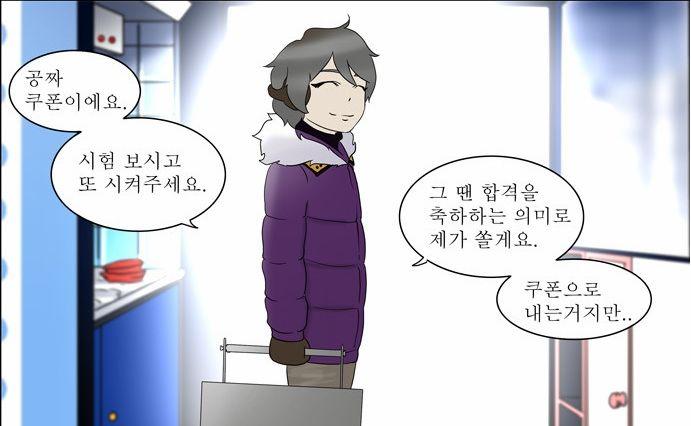 얘는?
