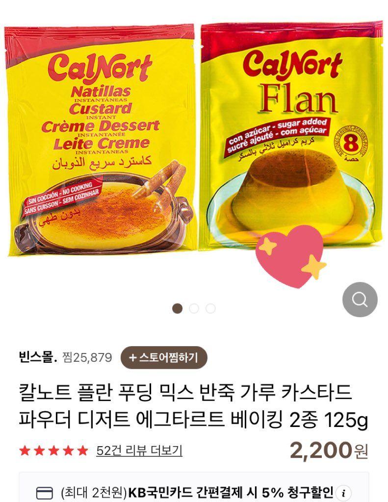 >>216 이거야 이거 좀 더 자세히 만드는법:https://theqoo.net/square/2477007105