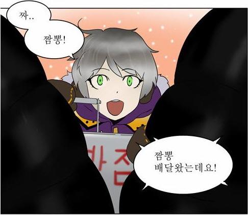 얘는?