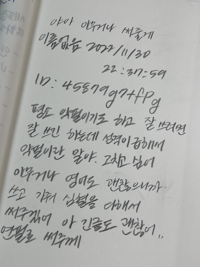 >>2 야 이거 넘 길어 힘들어서 마지막엔 심혈을 못 기울였다….