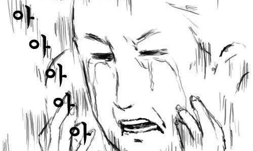이야아아아아아ㅏ아아ㅏㅏㅏㅏ!!!!!!!!!!!!!