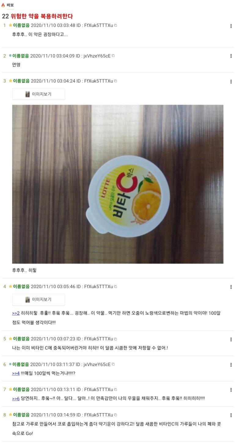 너무 짧아서 텍본따긴 그렇지만 버리기엔 애매했던 스레