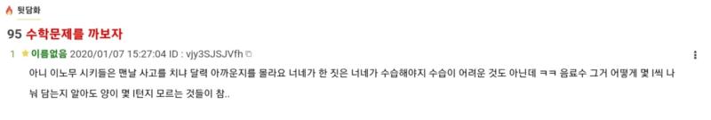 욕주의
