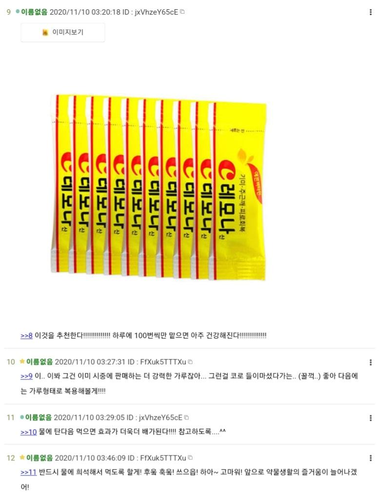 너무 짧아서 텍본따긴 그렇지만 버리기엔 애매했던 스레