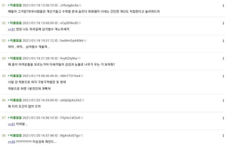 욕주의