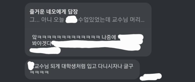 아 쓴다고 하고 안썼는데 공부 ㄹㅇ 개많아 이거 언제 다 해~!!!!!!! 대충 언니가 카톡 보낸거 아니.... 화요일 아침에 수업 시작 전 두