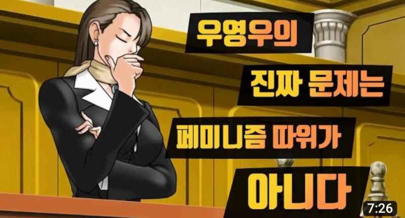 https://youtu.be/GhQWUJaX0C0 알고리즘이 나를 아주 좋은곳으로 보냈는데 여기에 내가 하고싶은 말이 다 담겨져있음 할말은 많