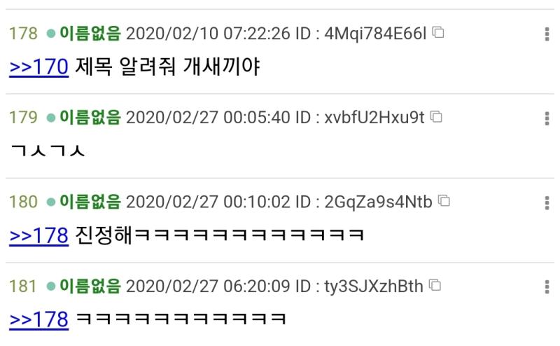 취향판 스레에 달린 레슨데 다시 봐도 피식하게 됨ㅋㅋㅋ