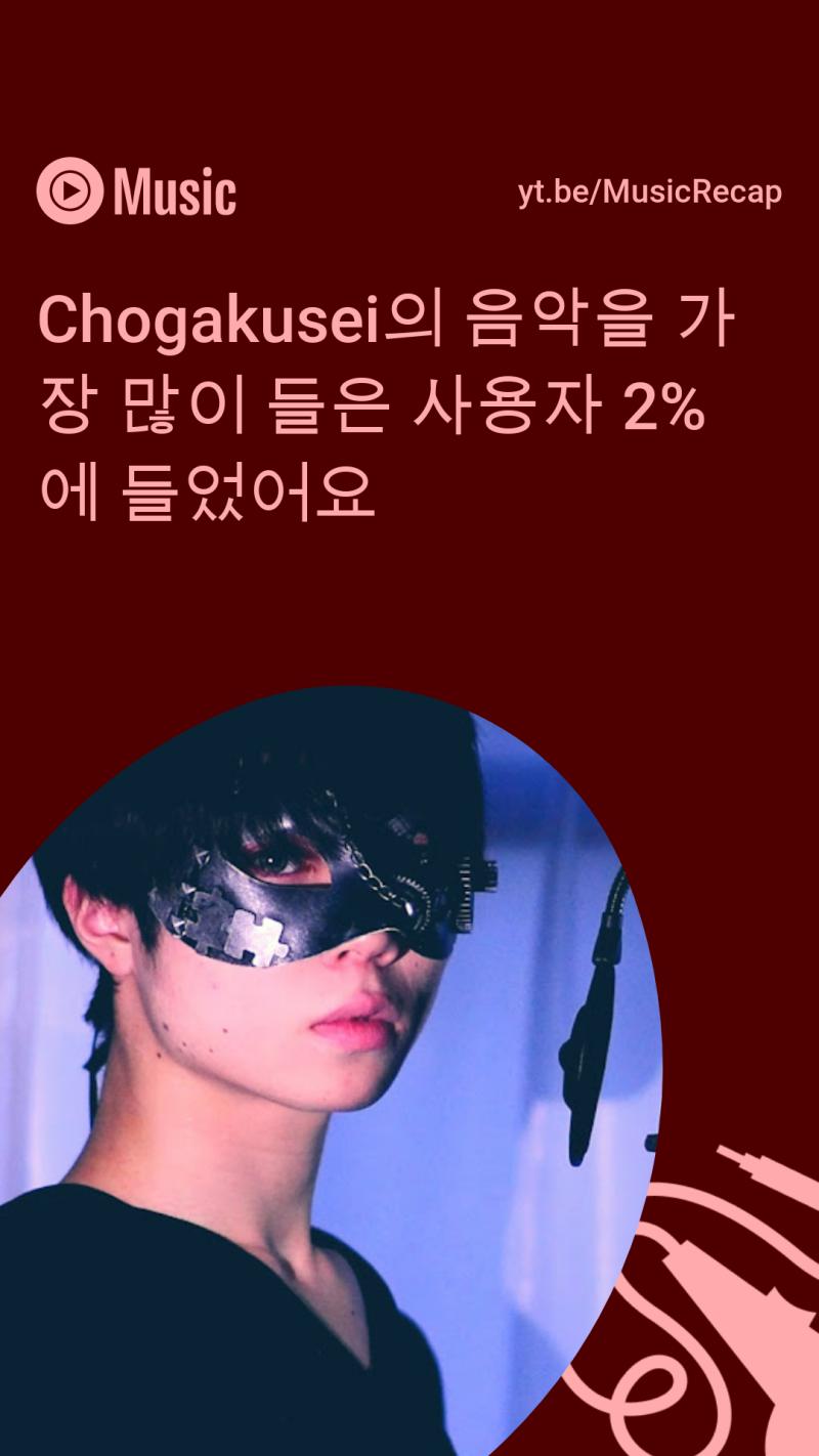 초학생아!!!!!! 2023년에도 개쩌는커버 많이 들려줘야한다~~~~
