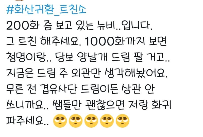 읽고 파라고 ㅋㅋ 소비도 안 하고 망상 자위질부터 하지 말고