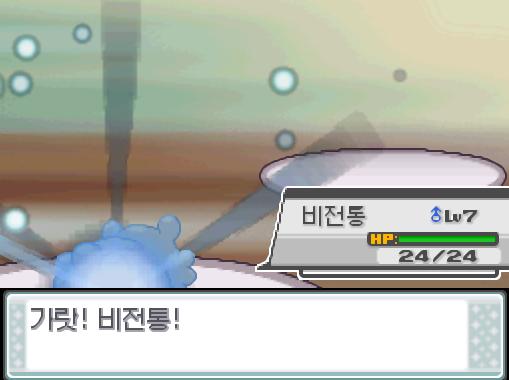 피카츄 교대! 가랏! 비전통! 곤충채집소년 정남은 캐터피를 내보냈다. 비전통은 무엇을 할까? >>879 싸운다: 웨더볼10/싫은소리40 가방: