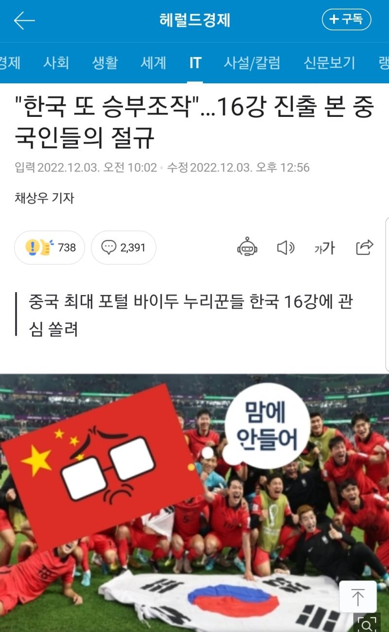 또 지랄이네
