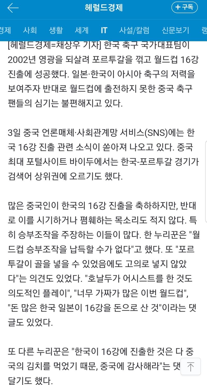 또 지랄이네
