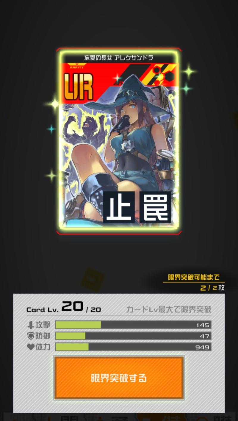 설마... 알렉산드라...? 그런가... 이건......! 그래. 그렇게 되고야 만 것인가......