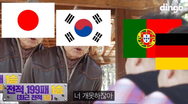 아ㅋㅋ 포르투갈 쥐렷죠 개못하죠 대한민국한테 발렸죠ㅋㅋ
