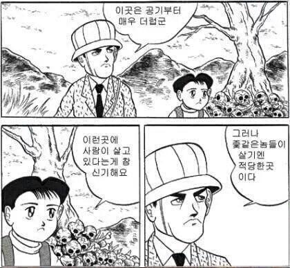 뒷담판은 약간 이런 곳이지 여긴 기본 스탠스 자체가 분노와 증오라서 어쩔 수 없음