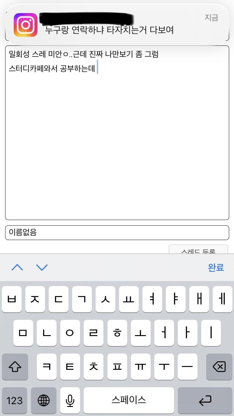ㅋㅋㅋㅋㅋㅋㅋㅋㅋㅋㅋ 진짜 ㅜ