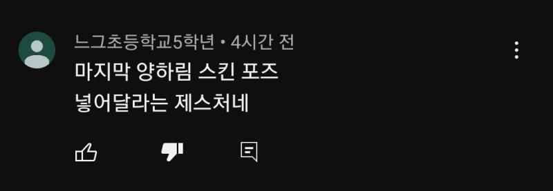 너넨 이게... 저렇게보이냐? 진짜 사회성없는 안여돼 육수씹덕이기에 가능한걸까... 진짜 역겹다