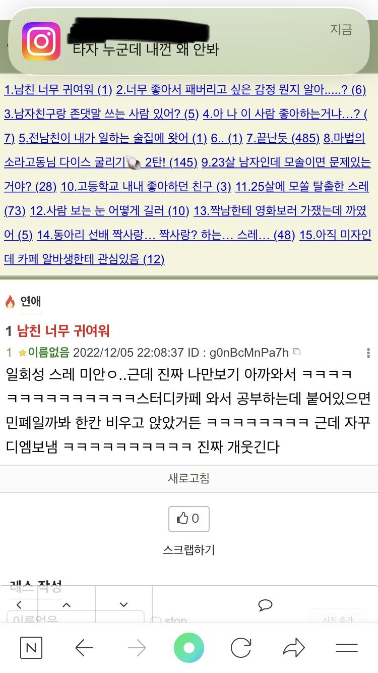 ㅋㅋㅋㅋㅋㅋㅋㅋㅋㅋㅋ 진짜 ㅜ
