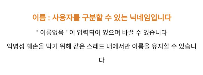 당연히 아니지. 난 그런 레더 못 본 것 같긴 한데 연속성 없는 여러 스레 걸쳐 같은 닉네임 쓰면 신고해버려. 익명성 위반임. 연속성 있어도 같