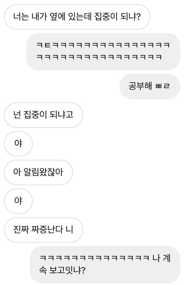 ㅋㅋㅋㅋㅋㅋㅋㅋㅋㅋㅋ 진짜 ㅜ