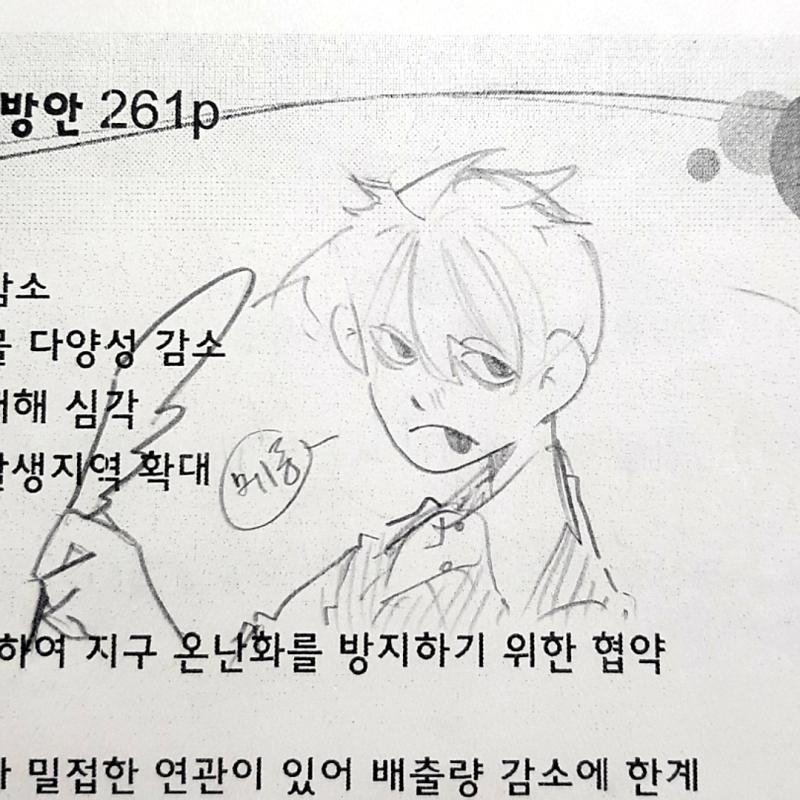 올릴 게 없음...이거라도...