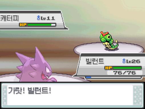 비전통 돌아와! 가랏! 빌런트! 캐터피의 잼잼펀치! 빌런트에게는 효과가 없는 것 같다... 빌런트는 무엇을 할까? >>883 싸운다: 냉동펀치1